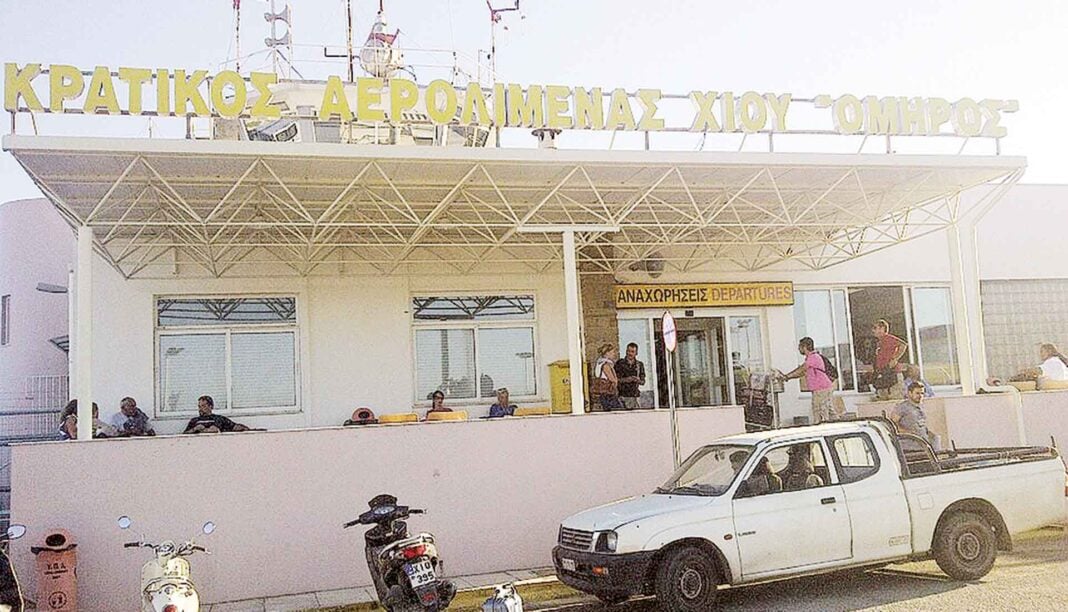 Αεροδρόμιο Χίου Αεροδρόμιο Χίου