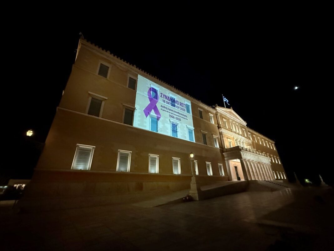 Φωταγώγηση Βουλής Φωταγώγηση Βουλής